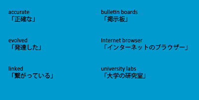 important vocabulary