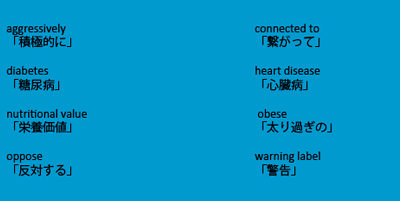 important vocabulary