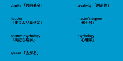 important vocabulary