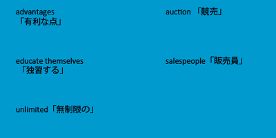 important vocabulary