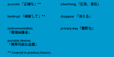 important vocabulary